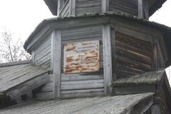 Пегрема