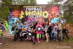 КОМАНДА ОРГАНИЗАТОРОВ ФЕСТИВАЛЯ ГИРВАС