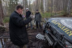 Пегрема 2013