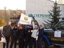 К приключениям готовы!