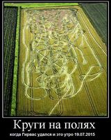 Трассы на дюнах Гирваса