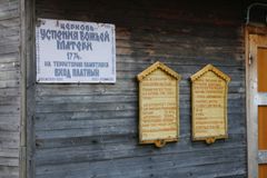Успенская церковь г. Кондопога