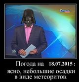 Прогноз погоды в Гирвасе